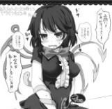 [伊東ライフ] ぬえちゃんに土下座してヤラせてもらう本 - 幻想世界-在线漫画论坛-漫画-幻想世界