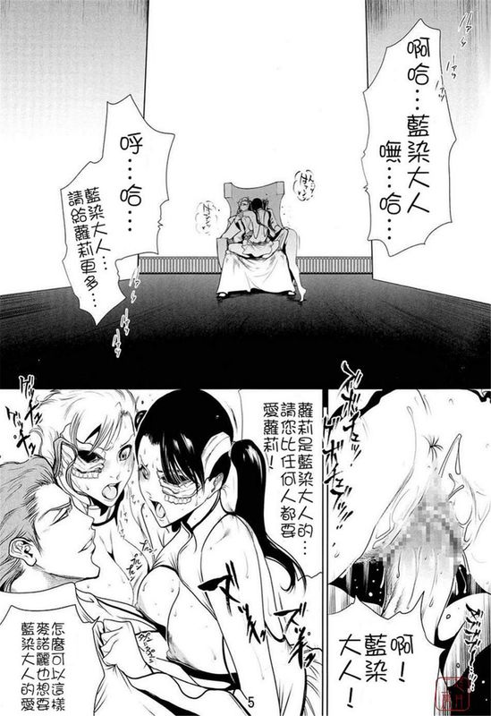 死神bleach系列-幻想世界