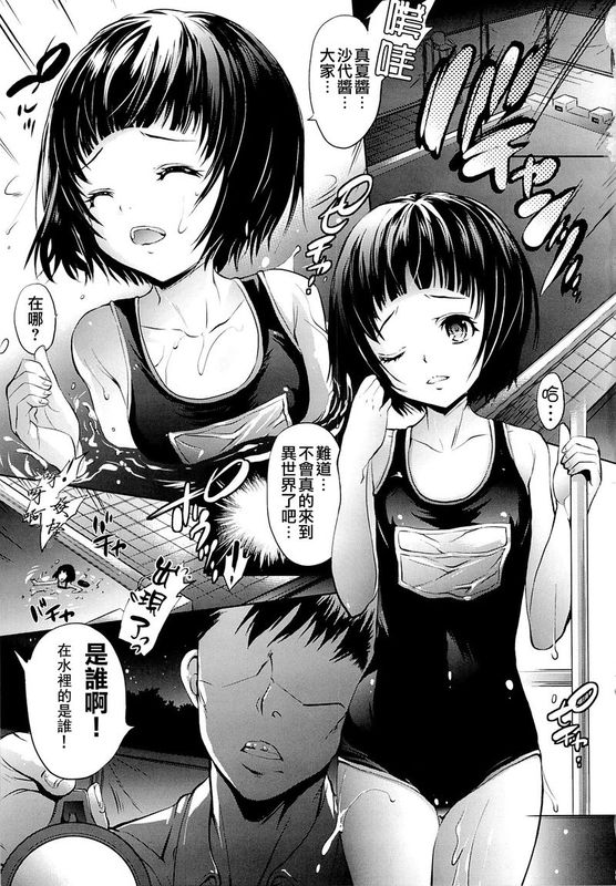 (C87)[モロトフカクテル (大輪田泊)]無邪気の堕楽園(無邪気の楽園)-幻想世界