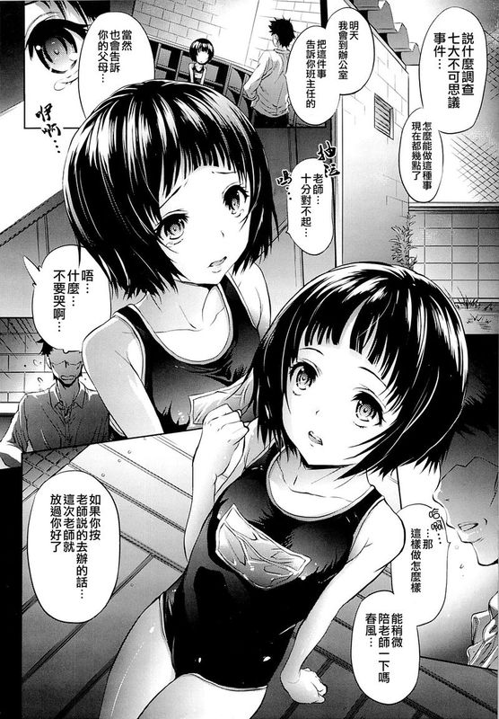 (C87)[モロトフカクテル (大輪田泊)]無邪気の堕楽園(無邪気の楽園)-幻想世界