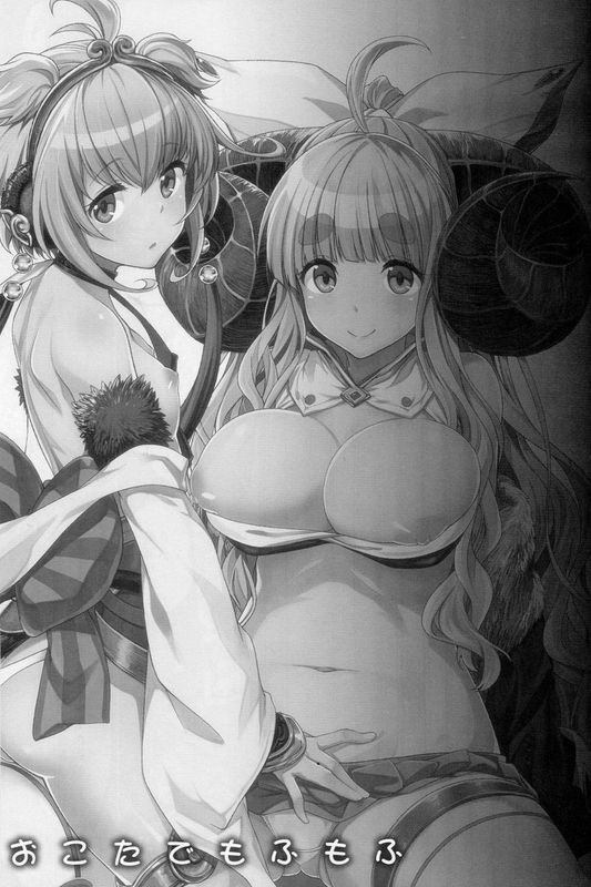 おこたでもふもふ (Granblue Fantasy)-幻想世界