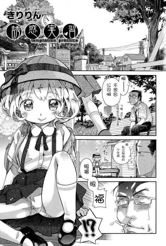 二次ろ 1年生-幻想世界