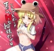 [ひきわり納豆 (翁さい)] とんでもねぇ!あだしゃHな神様だよ!! (東方Project) - 幻想世界-在线漫画论坛-漫画-幻想世界