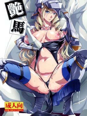 (C89) 艶馬 (ワルキューレロマンツェ) [空気系☆漢化]-幻想世界