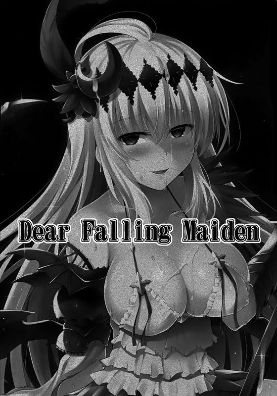 Dear Falling Maiden (Granblue Fantasy)-幻想世界