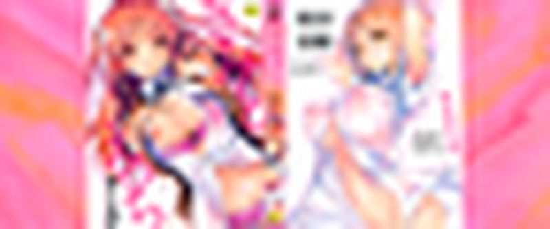 [无毒汉化组]きみとえっち-幻想世界