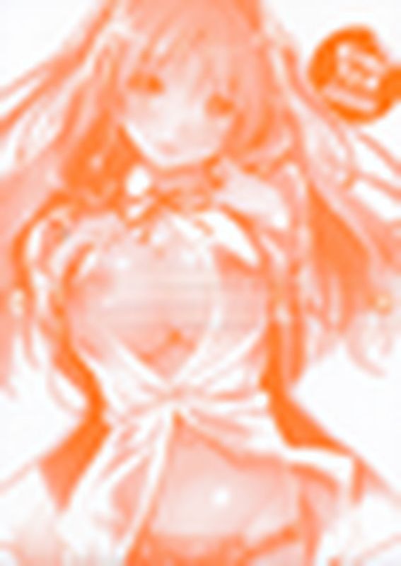 [无毒汉化组]きみとえっち-幻想世界