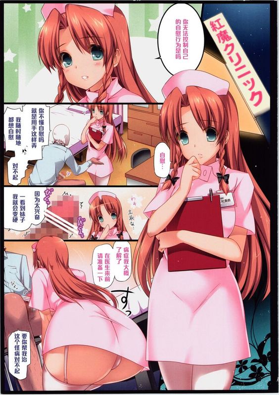 【黑条汉化♀丝♂】(例大祭11) [MONEけしごむ (もねてぃ)] 息子にやさしくない本 (東方Project)-幻想世界