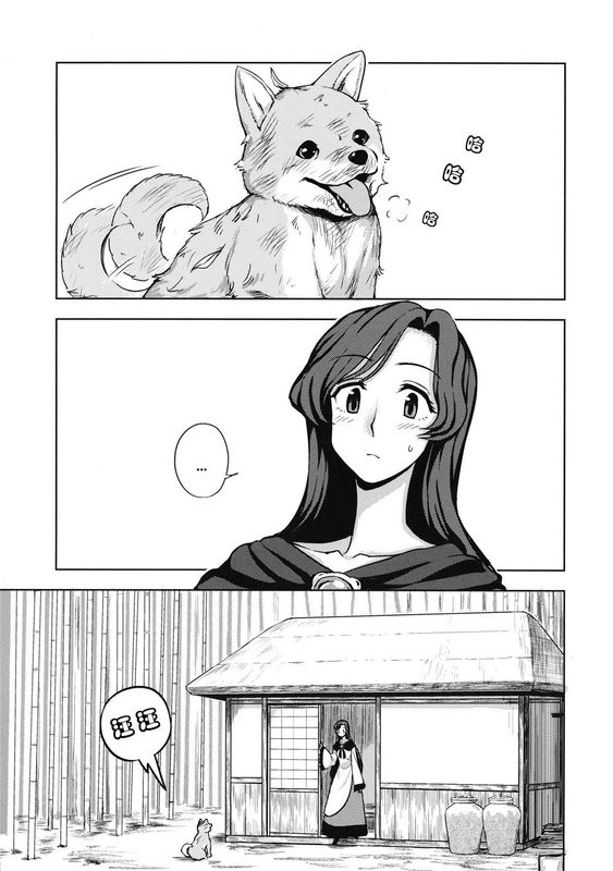 (C89) わんナイト人狼 (東方Project) [沒有漢化]-幻想世界