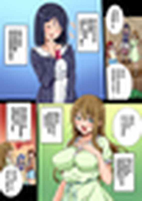 [合集]ヤリサーの実態1，2，3前篇 + Extra-幻想世界