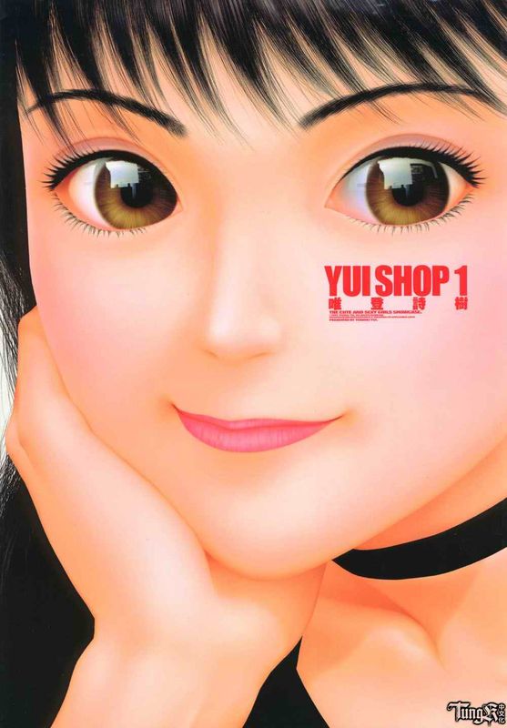 yuishop1-4-幻想世界