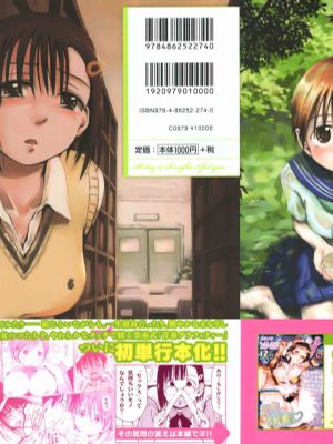 いつも君を感じてる - 幻想世界-在线漫画论坛-漫画-幻想世界