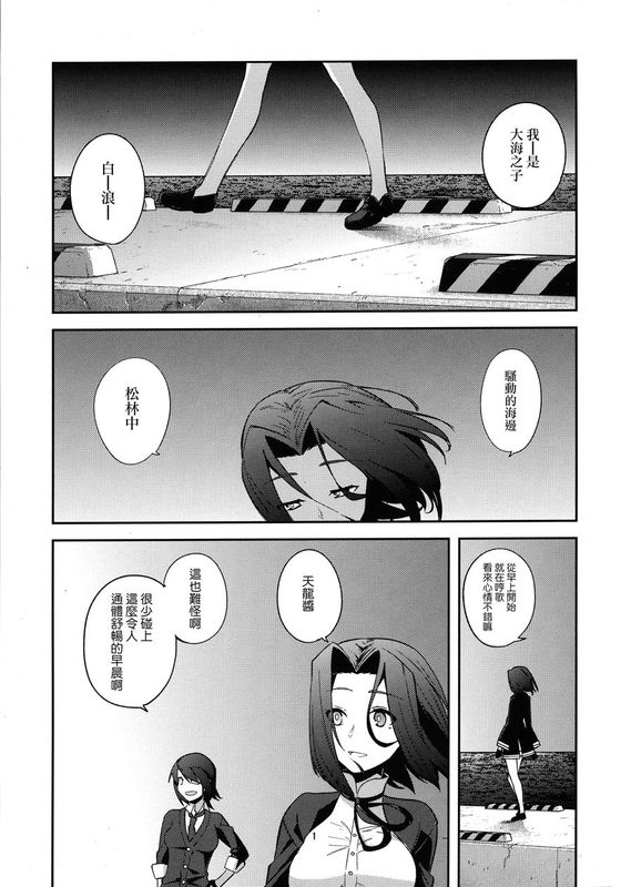 (C89) やる気ねえ提督と秘書龍田さん ケッコンカッコカリ (艦隊これくしょん -艦これ-) [屏幕髒了漢化&為了拯救自己的蛋蛋漢化]-幻想世界