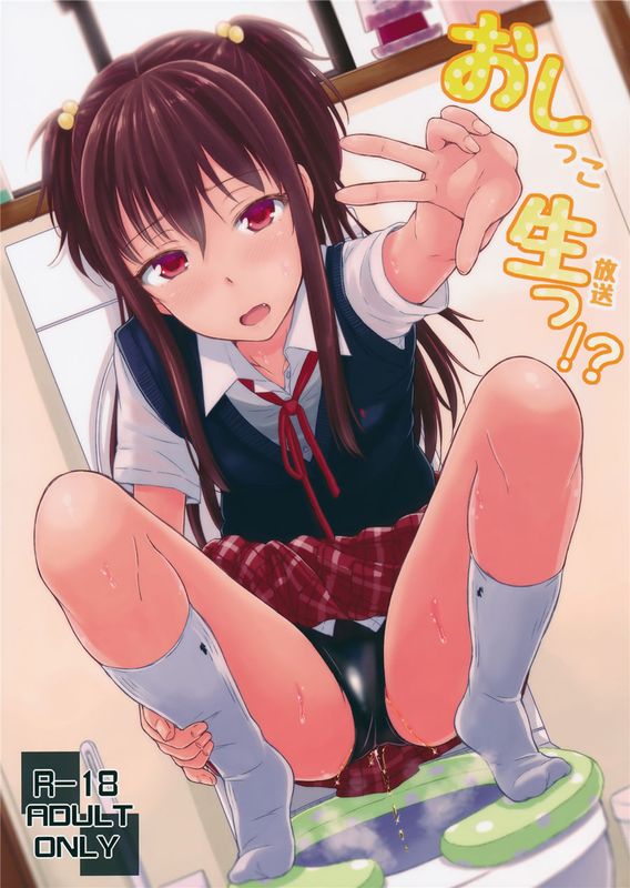 (C89)  おし生っ!A [无毒汉化组]-幻想世界