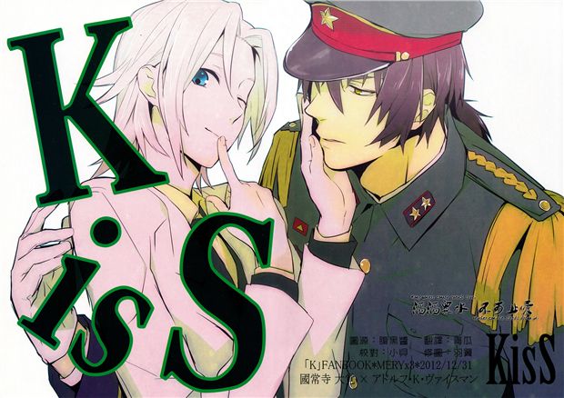[K][汉化组汉化]KisS-幻想世界