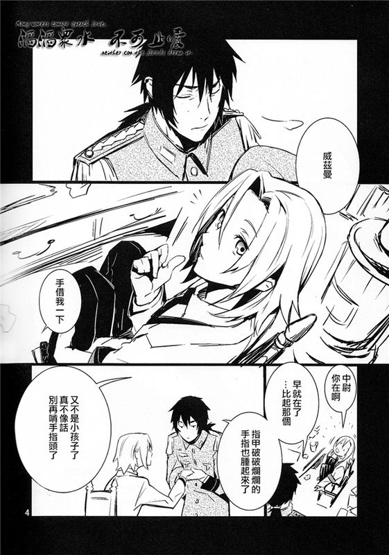 [K][汉化组汉化]KisS-幻想世界