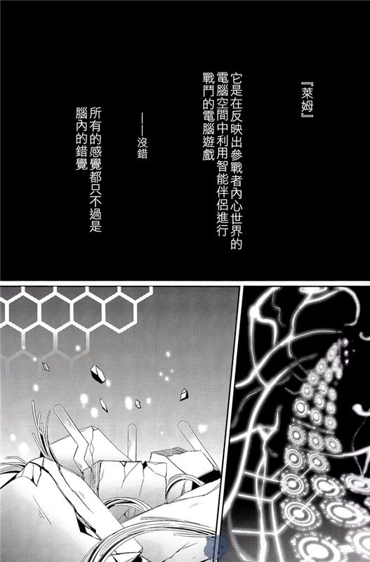 [DMMD]Memory of Amber[个人汉化]-幻想世界