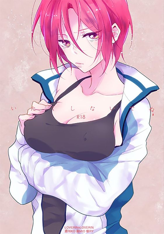 いたくしないでね (Free!)-幻想世界