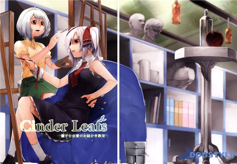 Cinder Leafs 蘭子と由愛のお絵かき教室-幻想世界