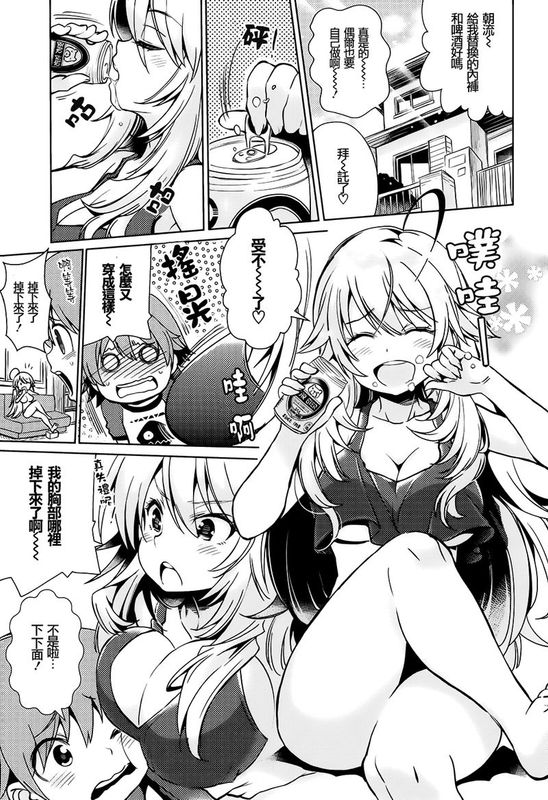 尼罗河的新娘-幻想世界