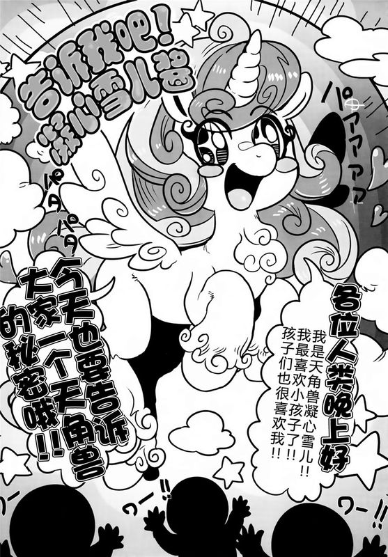 (C89) おしえて! シニコちゃん (ケモッ娘ラヴァーズ6) [bsf x 无毒汉化组]-幻想世界