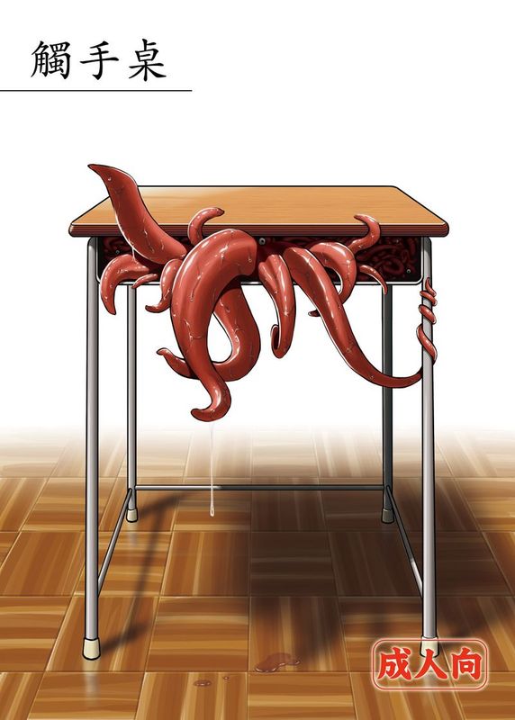 [沒有漢化](C87)触手机-幻想世界