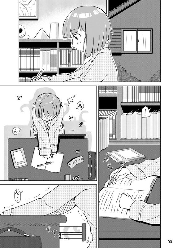 [沒有漢化](C87)触手机-幻想世界