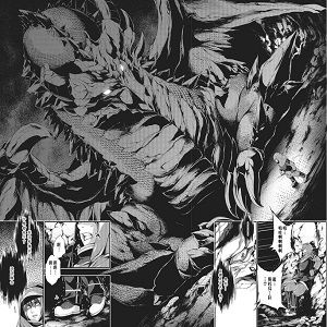 竜姫契草紙 (モンスター少女との痴情)-幻想世界