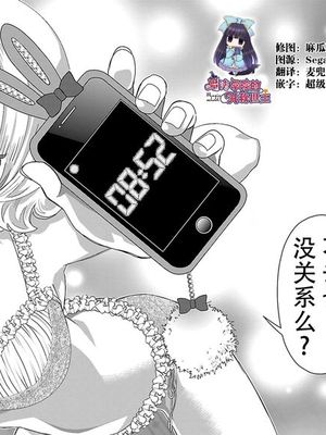 纯爱Junkies - 幻想世界-在线漫画论坛-漫画-幻想世界
