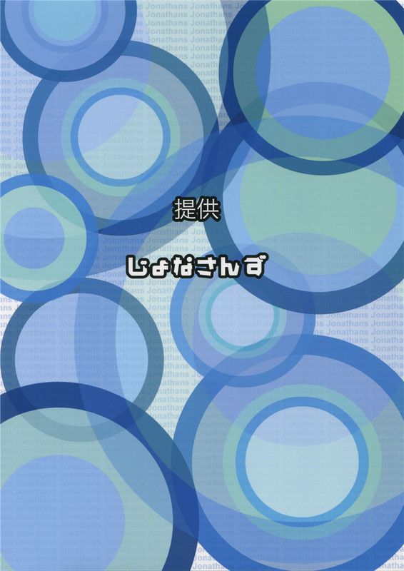 (C89) 密着取材ドキュメント 渋谷凛アイドルの素顔 (アイドルマスター シンデレラガールズ) [CE家族社]-幻想世界