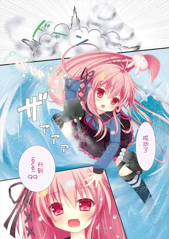 (C89) 新婚初夜だぴョん (艦隊これくしょん -艦これ-) [CE家族社]-幻想世界