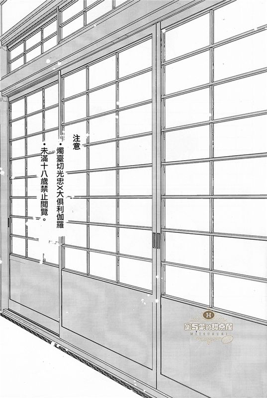 [刀剑乱舞]偶尔有点帅[甜点屋汉化]-幻想世界