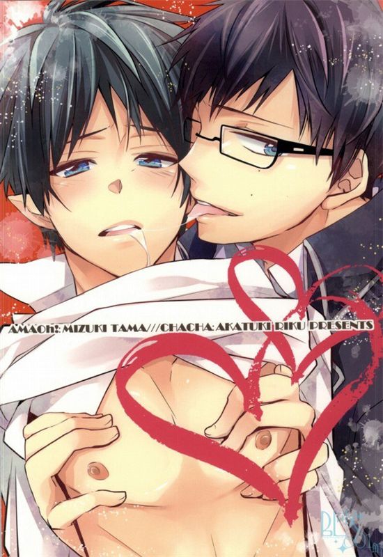 [青之驱魔师] 兄さんのチクビが大変です!-幻想世界