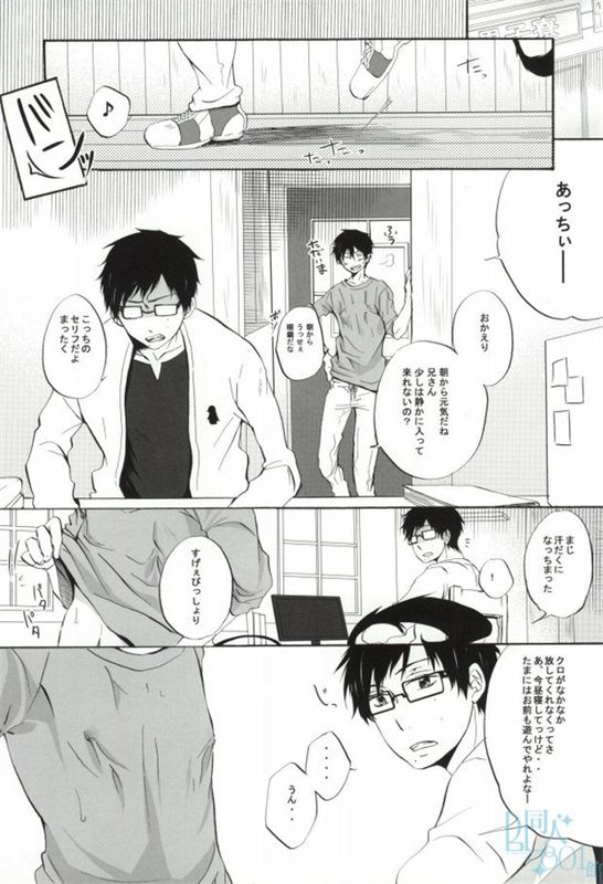 [青之驱魔师] 兄さんのチクビが大変です!-幻想世界