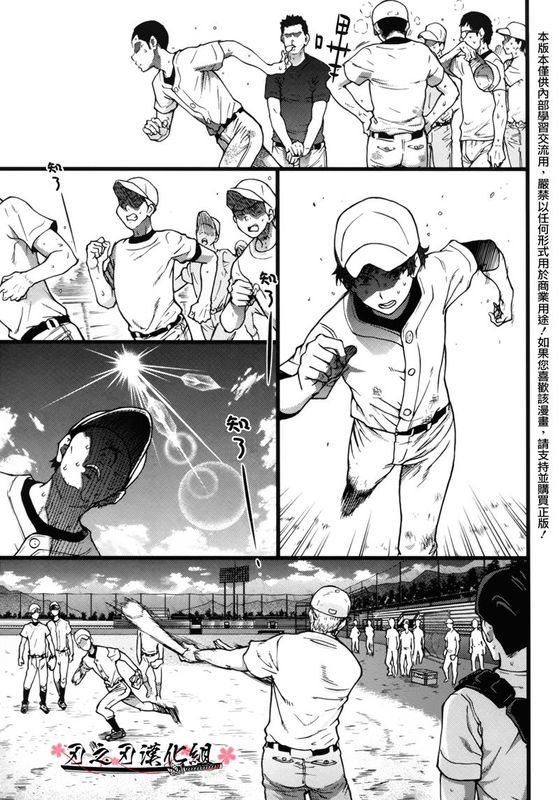 B(asebal)L (PINK GOLD 7)-幻想世界