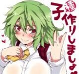 [BlueMage (あおいまなぶ)] 子種作りしましょ (東方Project)汉化 - 幻想世界-在线漫画论坛-漫画-幻想世界