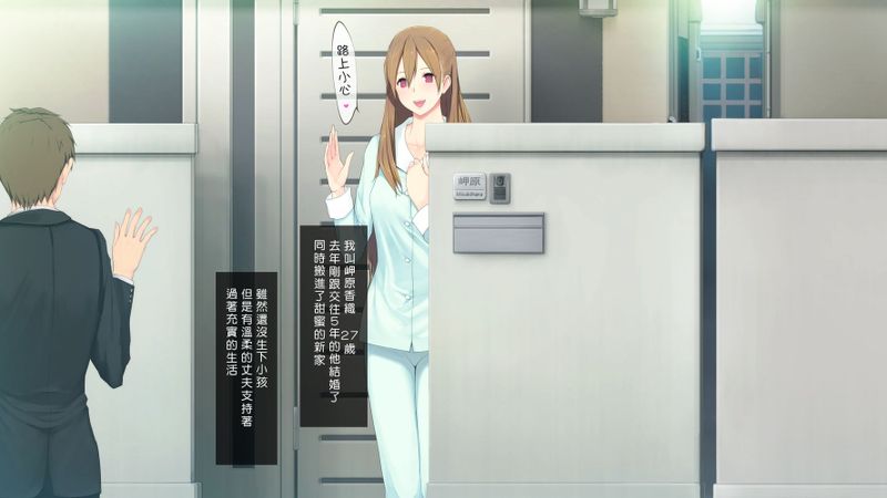 [Den個人漢化] [PINK☆DORAGON] 人妻K&Y-幻想世界