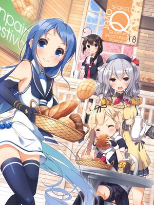 [屏幕髒了漢化] (COMIC1☆10) [SEQMED (ユメのオワリ)] over QMR 18 (艦隊これくしょん -艦これ-)-幻想世界