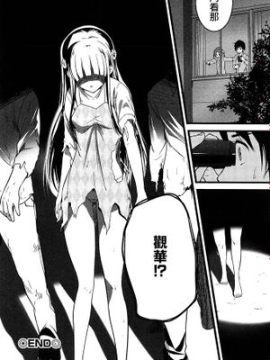 [Pつssy汉化组-084][大石中二] ばーじんゾンビ[7-8] - 幻想世界-在线漫画论坛-漫画-幻想世界