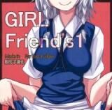 [極東工務店 (菊のすけまる)] GIRL Friend’s 1 (東方Project)[刷牙子汉化] - 幻想世界-在线漫画论坛-漫画-幻想世界