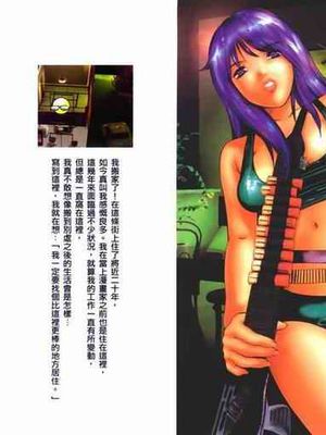 女豹5-幻想世界