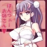 [るしえ堂 (jema)] ぱんつぁーお姉さん♥ (東方Project) - 幻想世界-在线漫画论坛-漫画-幻想世界