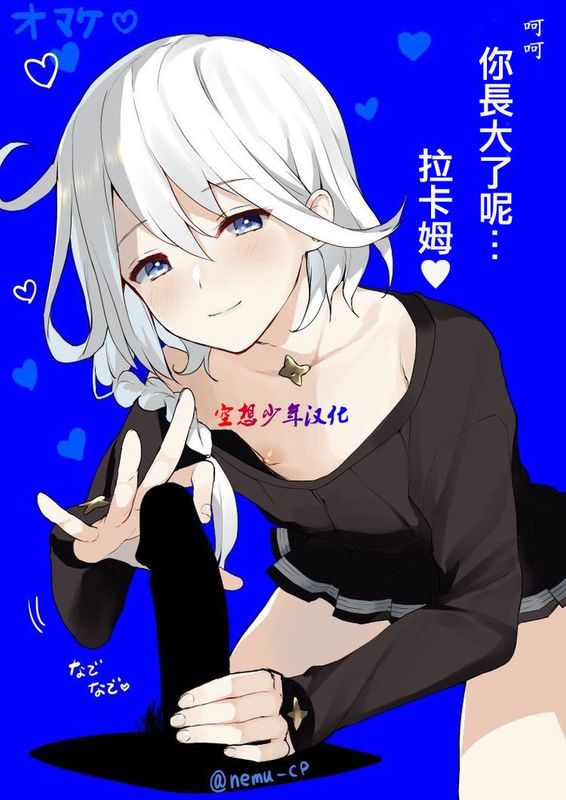 [空想少年汉化][ネムネム]ラカノア～ラカムの幼年期(グランブルーファンタジー)-幻想世界