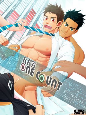 パパ会 one count - 幻想世界-在线漫画论坛-漫画-幻想世界
