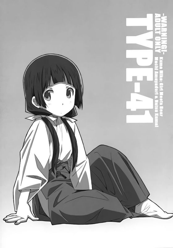 [想抱雷妈汉化组X没有镜之边缘催化剂玩我要死了汉化组] [TYPE-57 (ふらんべる)] TYPE-41 (くまみこ)-幻想世界
