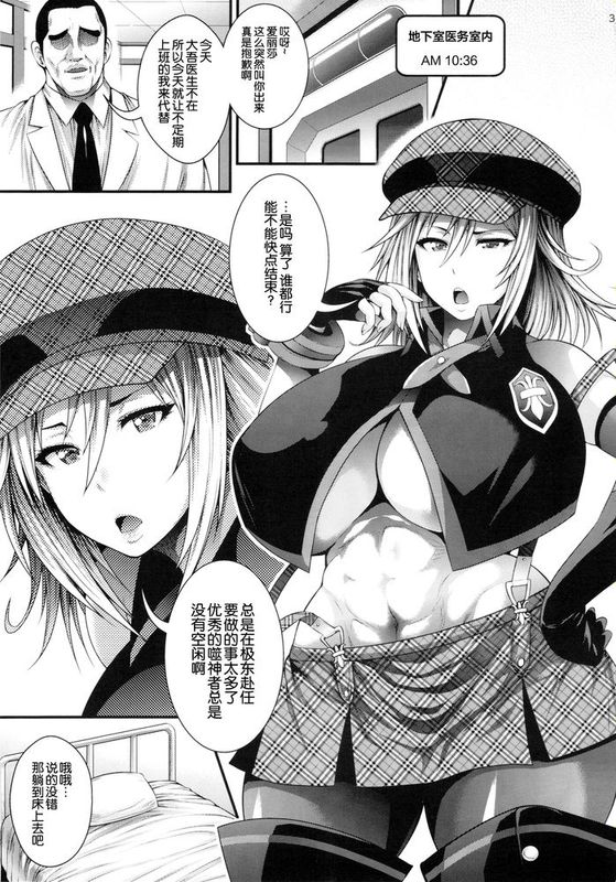 [丧尸汉化](C88) [サークル浪漫飛行 (太平天極)]極東プレイ-幻想世界