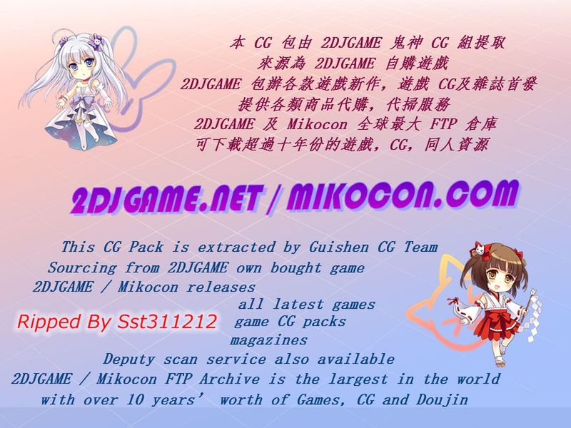 (ゲームCG) [デジタルGパワー] 女装してお嬢様学校に潜入しようとしたら、間違えて隣の底辺男子校に入ってしまったボク-幻想世界