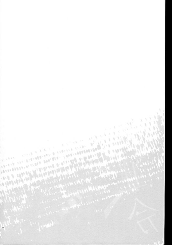 [汉化] (SUPER24) [藍王 (藍詩ひな)] 溺愛禁止令 (終わりのセラフ)-幻想世界