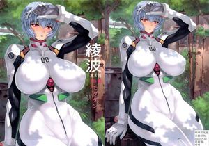 [なかよひモグダン] 綾波　第4回 [最终决战式样] - 幻想世界-在线漫画论坛-漫画-幻想世界