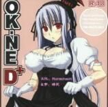 [るしえ堂 (jema)] OK-NE D+ (東方Project) [靴下汉化组]-幻想世界